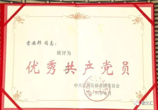 绝对完美